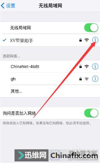 为什么手机连上wifi却上不了网?