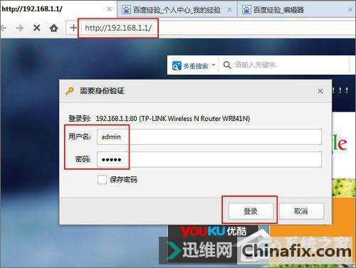家里有wifi怎么防止别人蹭网？防止无线网被蹭的妙招