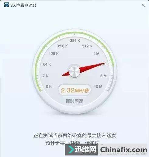 宽带上传下载速度多少才算正常？