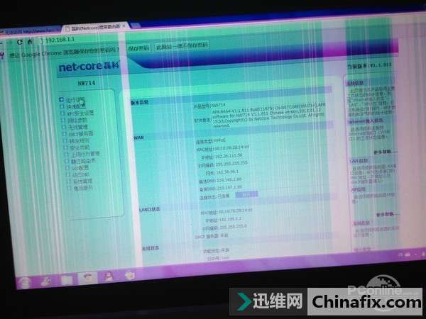 电脑闪屏的原因及其怎么修理