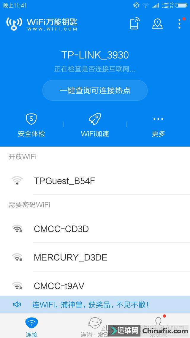 知道wifi密码分享怎么操作吗？