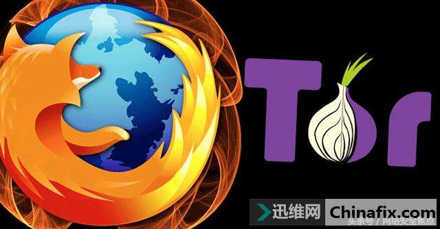 Tor浏览器高危漏洞 用户真实IP地址可能被泄漏！