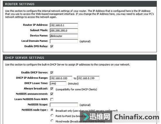 如何使用旧路由器扩展WiFi网络？