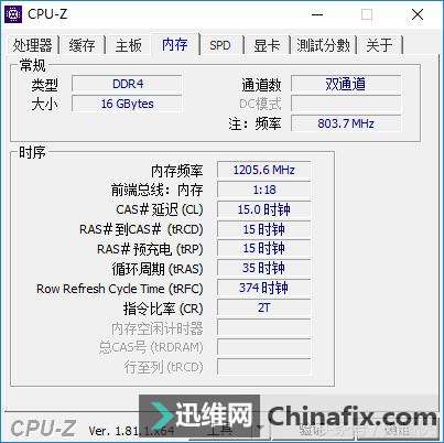 99%的电脑内存问题都可以在这里找到搞定方式
