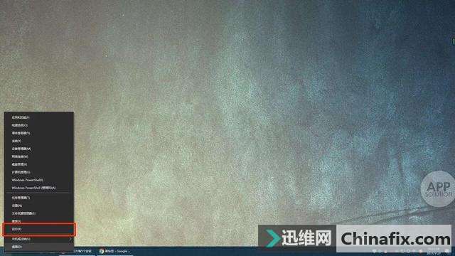 烦人的Win 10欢迎界面怎么搞定？