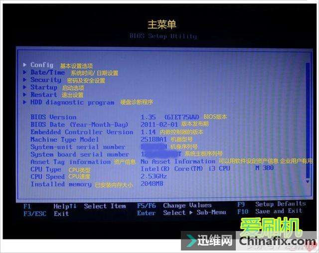 详解联想电脑BIOS设置中英文对照