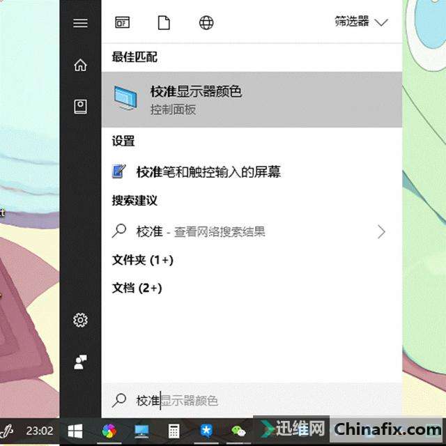 你屏幕咋这么黄？聊聊关于显示器校色那些事儿