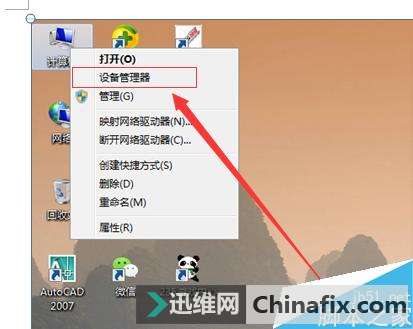 如何查看笔记本电脑的配置？笔记本配置电脑查看方法