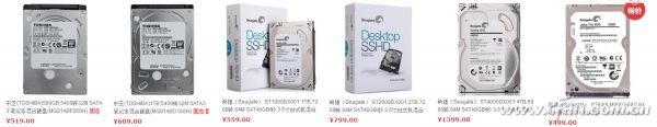 主打 “记忆效应” 混合硬盘的优势与劣势