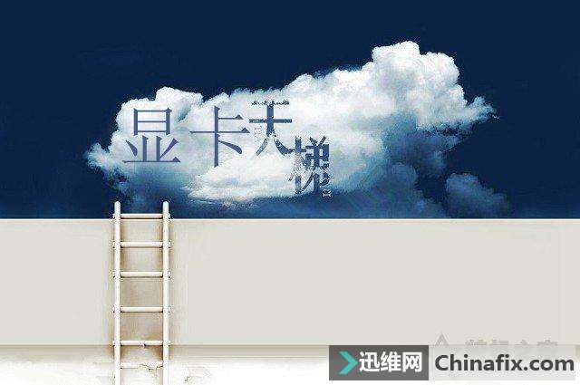 秒懂台式电脑显卡性能排行榜：桌面显卡天梯图2018年最新4月-5月版