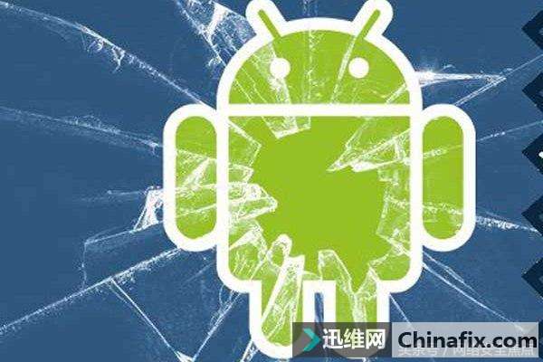 11月安卓系统漏洞：31个不得不修复的漏洞