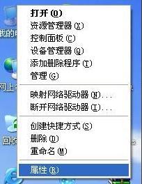 XP如何设置局域网共享