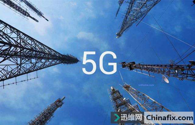 5G网络的最大风险