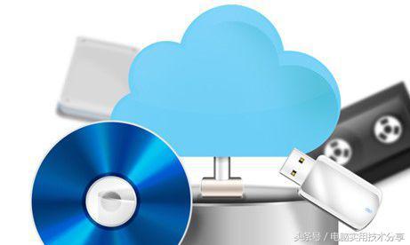 重装系统前都需要哪些重要数据备份呢？