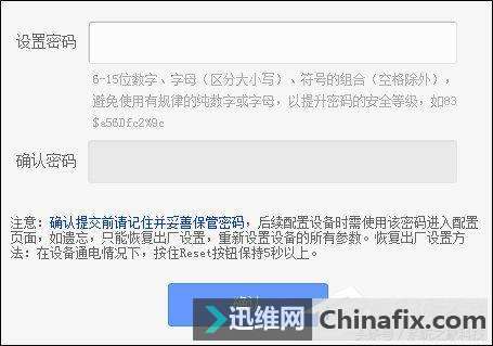 TP-LINK初始密码是什么？关于TP-LINK初始密码情况