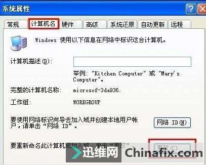 笔记本怎么设置自动关机？