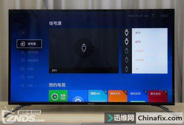 智能电视机信号源如何选择？