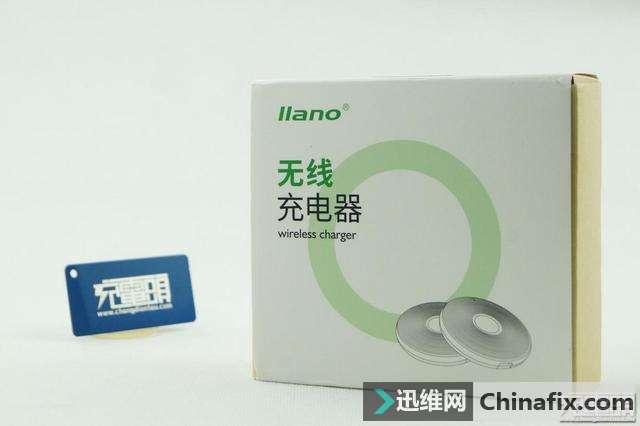 llano绿巨能LJN-WX002无线充电器拆解