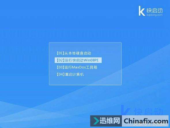 双Win系统安装教程