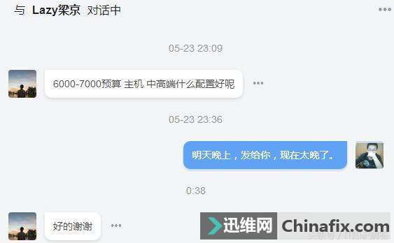 高性能电脑：7000元的电脑配置推荐，高端电脑也谈性价比！