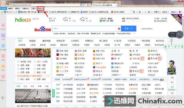 如何查看IE浏览器的版本？