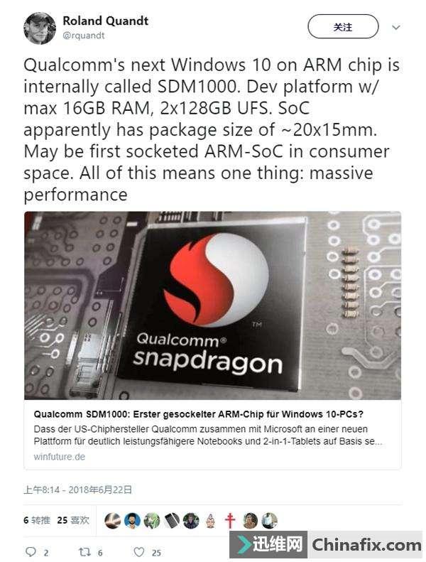 骁龙1000：高通专门为Win10笔记本打造的处理器