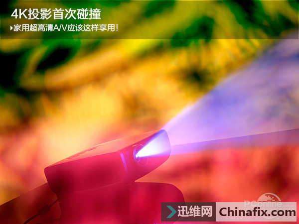 三款家用4K投影机对比评测