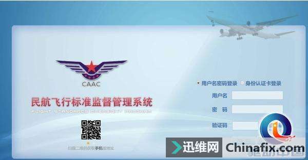 无人机实名制难执行？