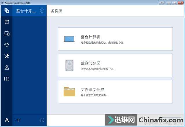 SSD固态硬盘装系统之前有哪些准备工作