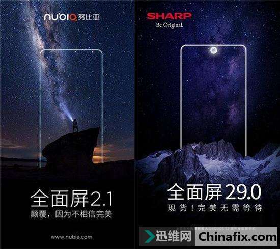 一文看懂全面屏怎样分成三六九等