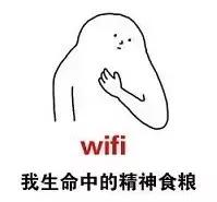 怎么样提高wifi速度？这样做无线WiFi瞬间快一倍！