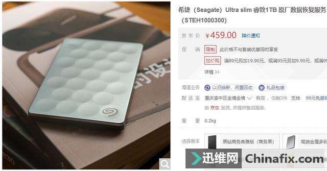 想买移动硬盘？这几款产品可以考虑！