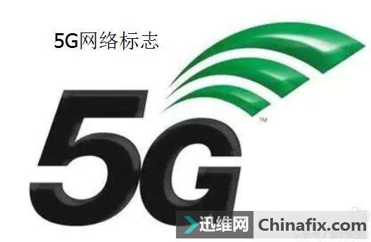 5G网络要来了 无线WiFi没什么用了吗？