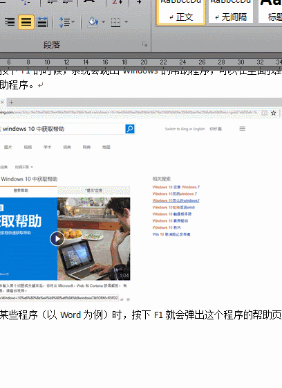 电脑F1—F12功能键有什么作用？