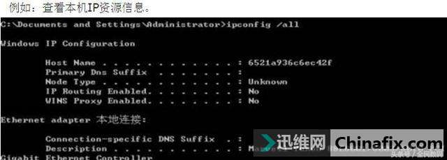 这些网络常用命令你会吗？快来装13吧