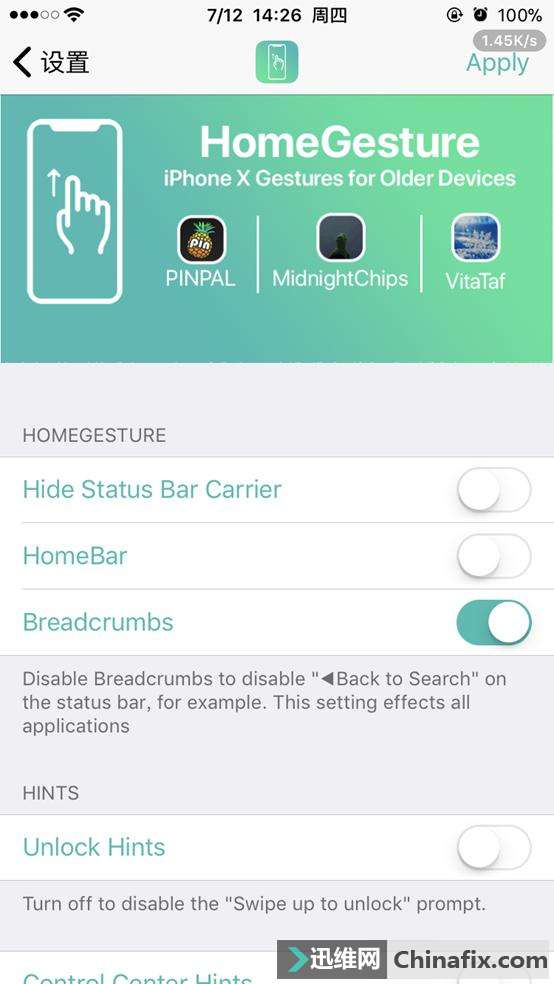 关于iPhone X手势插件，再次推荐HomeGesture, 最新更新1.7.1版本