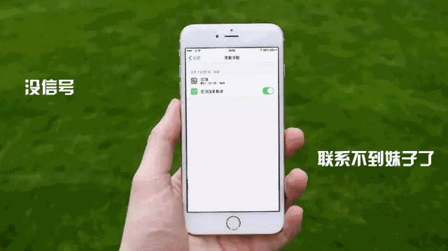 无线WiFi和数据流量哪个更耗电?