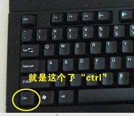 电脑键盘ctrl键失灵无法运用的修复方式