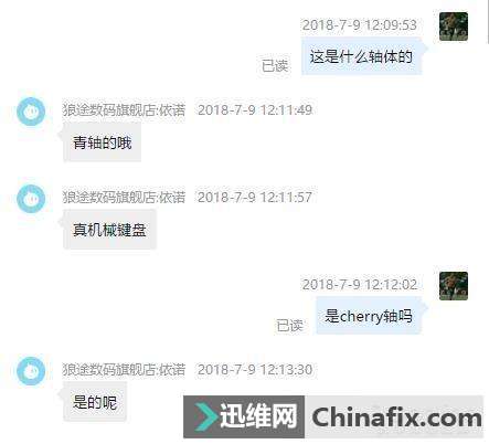 低价位机械键盘有哪些优缺点？