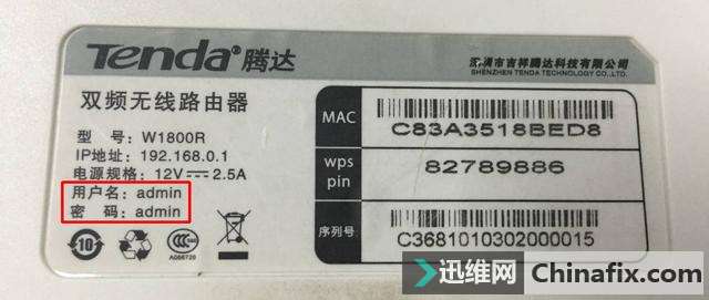 路由器管理员密码忘记了如何维修？