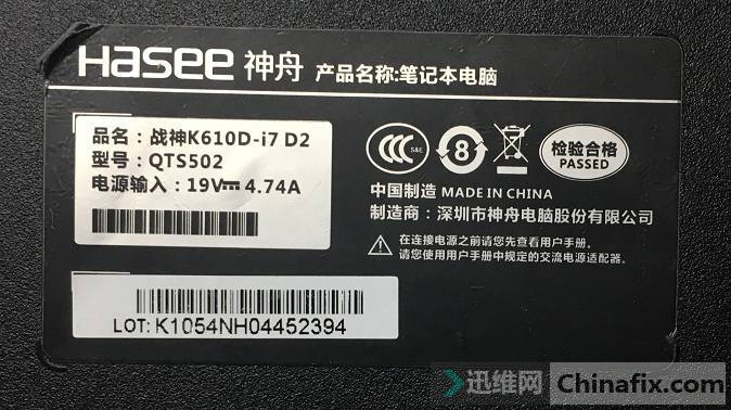 二修神舟战神K610D-I7 D2开机掉电 电脑无法开机故障一例