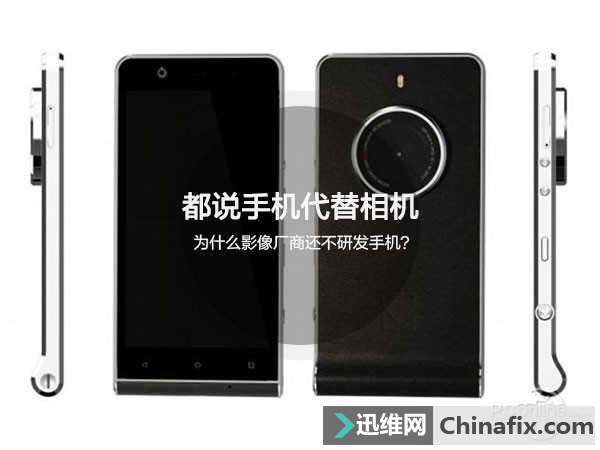都说手机拍照代替相机 为什么影像厂商还不研究手机？