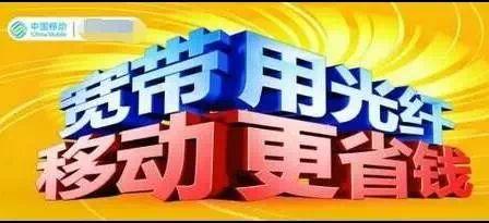 三大通信运营商宽带都是大内网？
