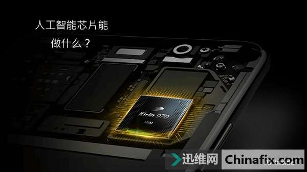手机中的人工智能AI芯片有什么用？