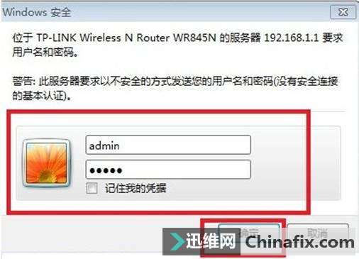怎么设置路由器限速？