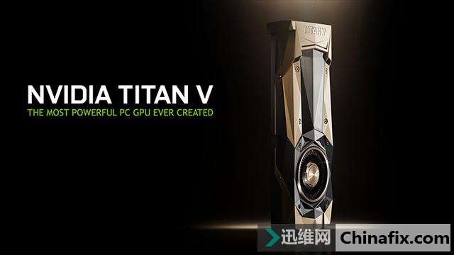 PC上最强大的显卡：基于Volta架构TITAN V显卡正式发布