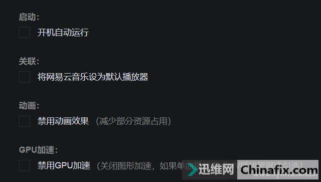 电脑运用“硬件加速”加速了吗？
