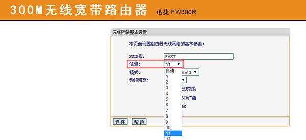 运用Wifi网络延迟该如何维修？