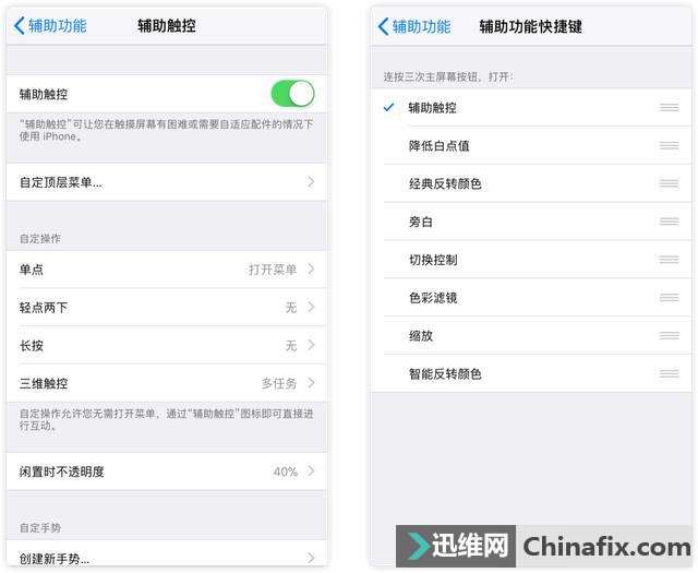 iPhone上有什么比较实用的运用技巧？