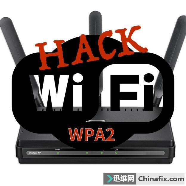 无线WiFi 被攻破，手机上网恐被监听！？